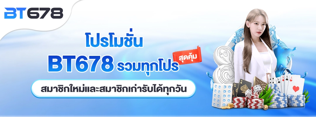เว็บสล็อต ฝาก-ถอนง่าย ไม่ต้องใช้บัญชีธนาคาร